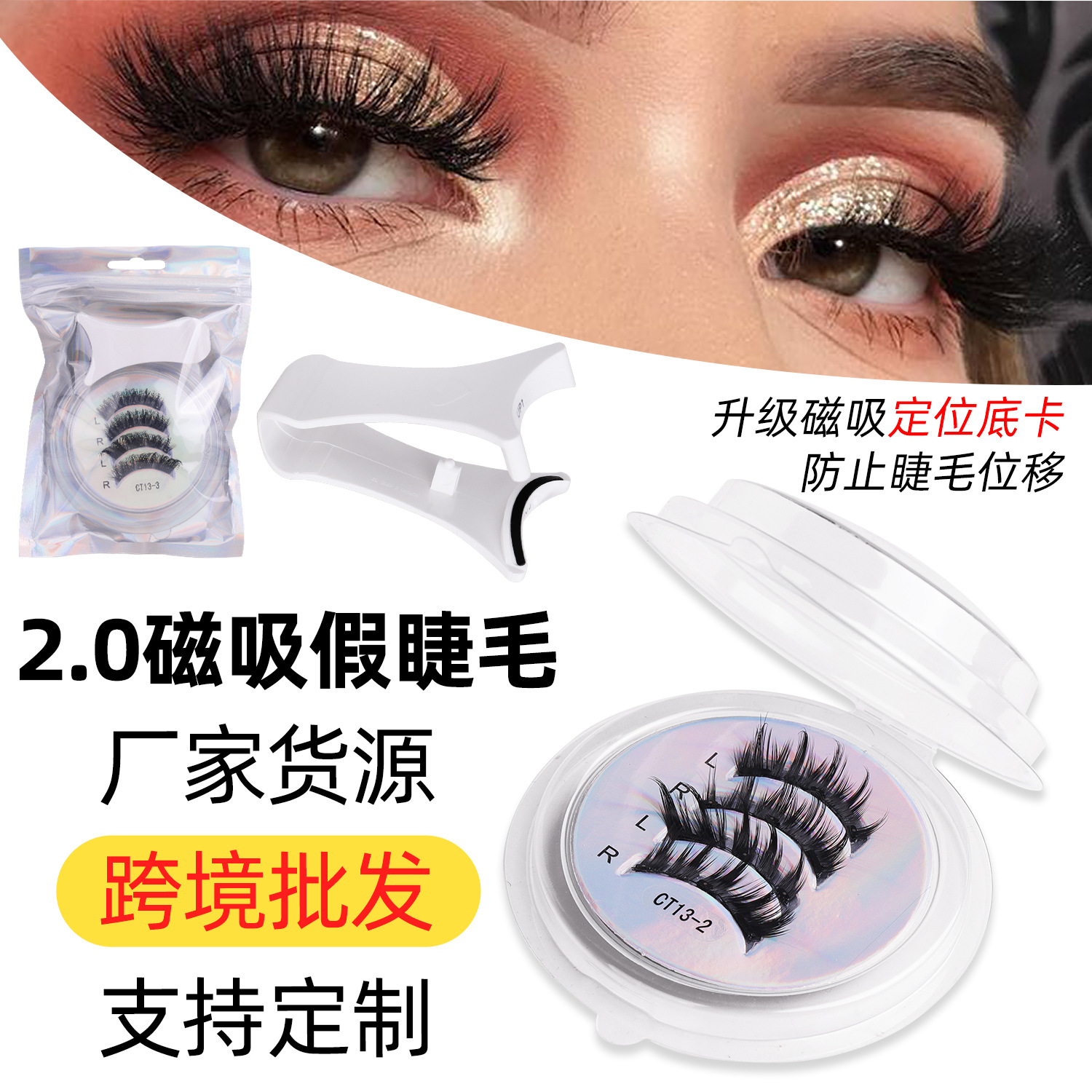 2Pairs Magnetic Eyelashes Thic - Eyelash Extension Cat Eye reseña y precio