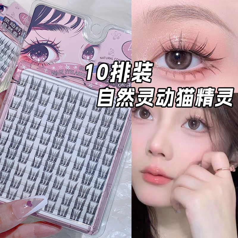 HISYI five optional Natural Ca - Eyelash Extension Cat Eye reseña y precio